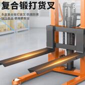 沪工堆高车手动液压装 卸车 卸车手动叉车搬运车升降机平台升高车装