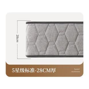 亚阿朵床垫酒店家用同款零压感乳胶记忆棉独立弹簧席梦思床垫卷包