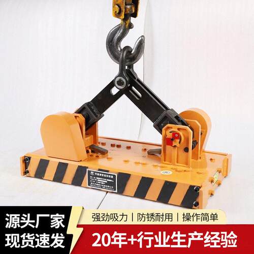 厂家直销永磁磁力吊QZ2多规格质优全自动永磁起重器自动永磁吸盘