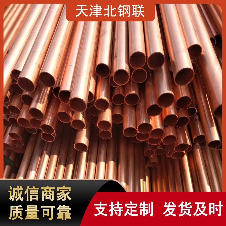 直发T2紫铜管软态蚊香铜管t2紫铜盘管导电导热空调冰柜铜管