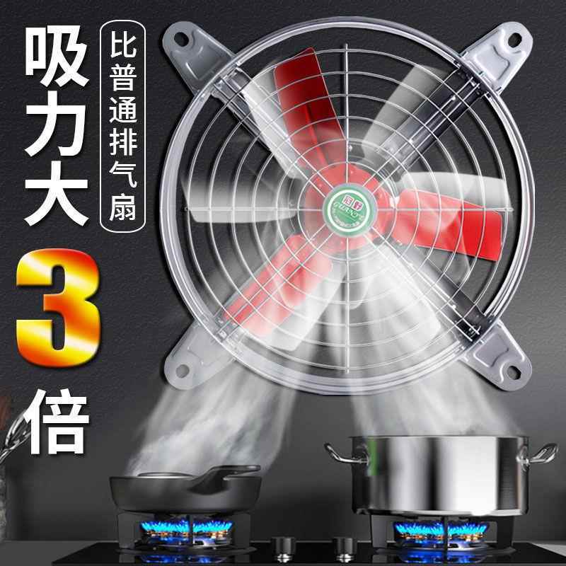 排气扇抽风机工业级换大功养率静高音排风扇气速厨房908通风殖场