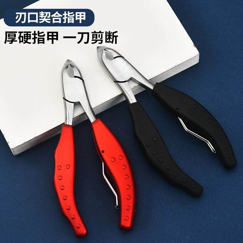 不锈钢指甲钳牛角嵌甲剪鹰嘴钳大开口美甲修剪甲沟厚甲钳美甲工具