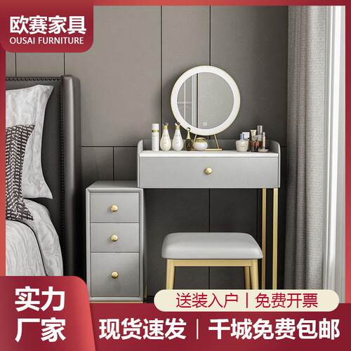 2021新款梳妆台小型50收纳柜床头一体60cm化妆台卧室化妆桌小户型