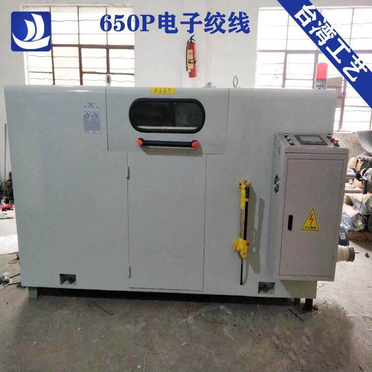 专业绞线机供应电线双绞多股铜线500型绞铜机60绞线机电缆束丝机