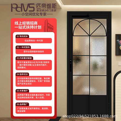 PDVS匹帝维斯4016系列法式复古拱形PD门卫生间门推拉平开门pt门