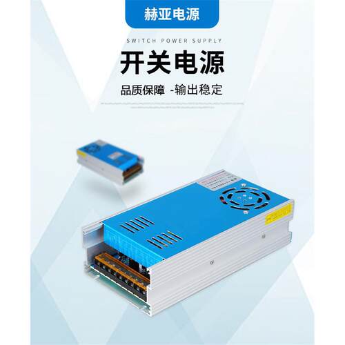 变压器220转36v16.6a开关电源36V600W大功率36V16.6A600W直流电源