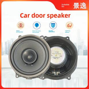 Xv门扬声器低音扬声器S50 Jingyi S500 适用于Fengxing