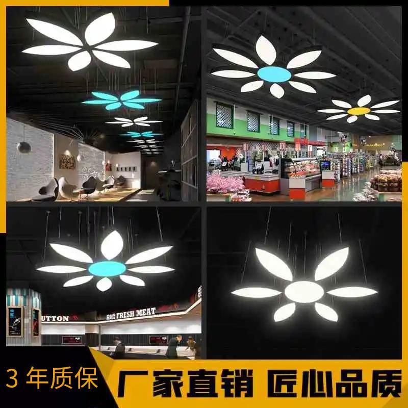 叶子吊灯办公室led造型灯创意拼接异形工业风超市商场健身房灯具