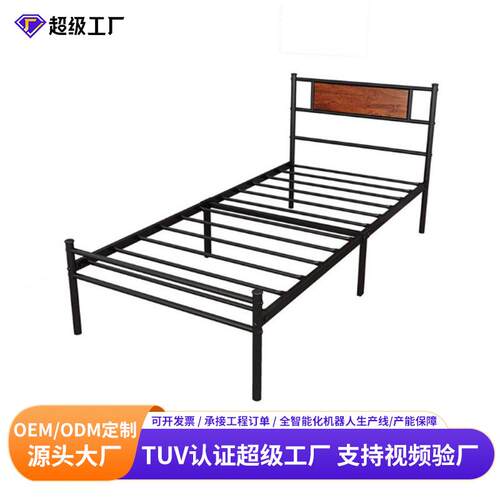 单人床便捷拆卸出租屋用铁架床宿舍公寓稳固铁艺床经济型铁架床