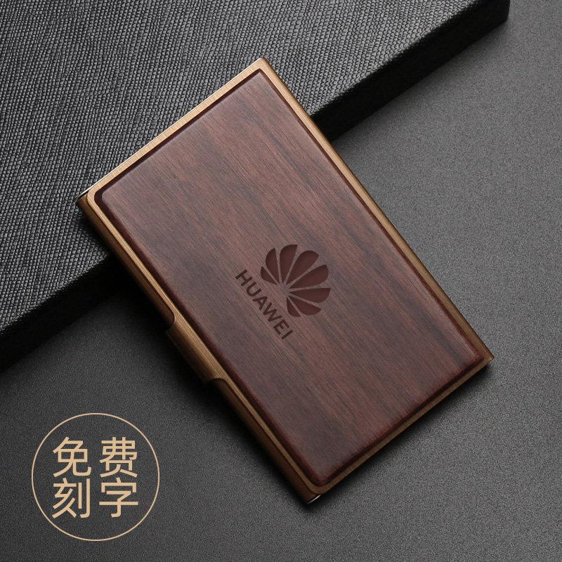 名片夹男式女式创意名片盒商务大容量免费刻字简约创意卡盒随身卡