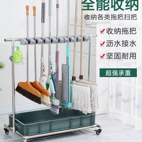 挂落地移式不锈钢架免打孔式拖把扫把架墩za64PCy8布架可移动沥水