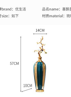 正品新中式创意珐彩酒琅柜陶瓷摆玄件客厅板间关电视柜样轻奢软装