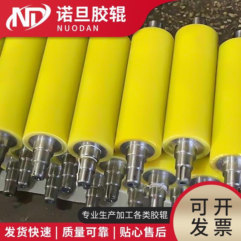 胶辊加工厂橡胶辊pu耐磨耐压胶轴硅胶滚轮耐高温三元乙丙橡胶定做
