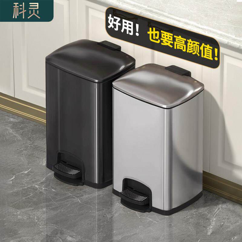 不锈钢垃圾桶脚踏式家用客厅带盖子轻奢卧室化妆室厕所大号厨房防