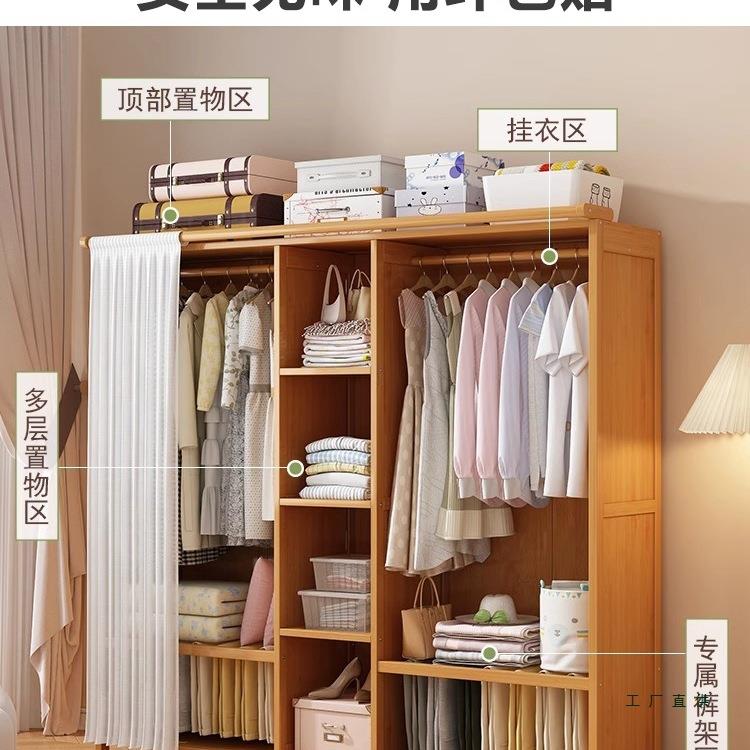 出租衣柜经型小户省空间济家用卧室985简易衣橱布艺宿舍小房型衣