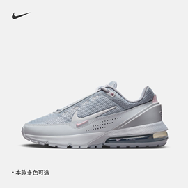 Nike耐克AIR MAX PULSE女子运动鞋夏季气垫轻便缓震FD6409