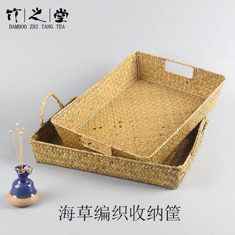 手工海草编织收纳筐茶具托盘提手收纳篮长方形提手托盘杂志收纳篮
