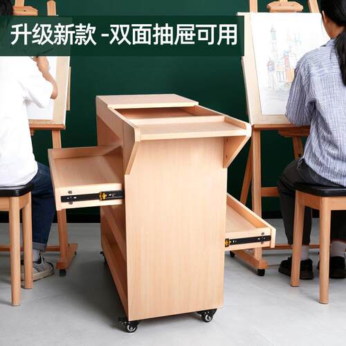 绘岳可移动柜子静物台美术写生摆放柜子抽屉双面可抽拉储物工作桌