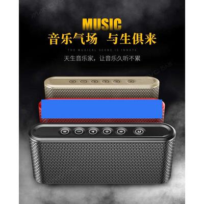 manovo/万人迷 X6万人迷蓝牙音箱插卡大音量广场舞音响超长播充电