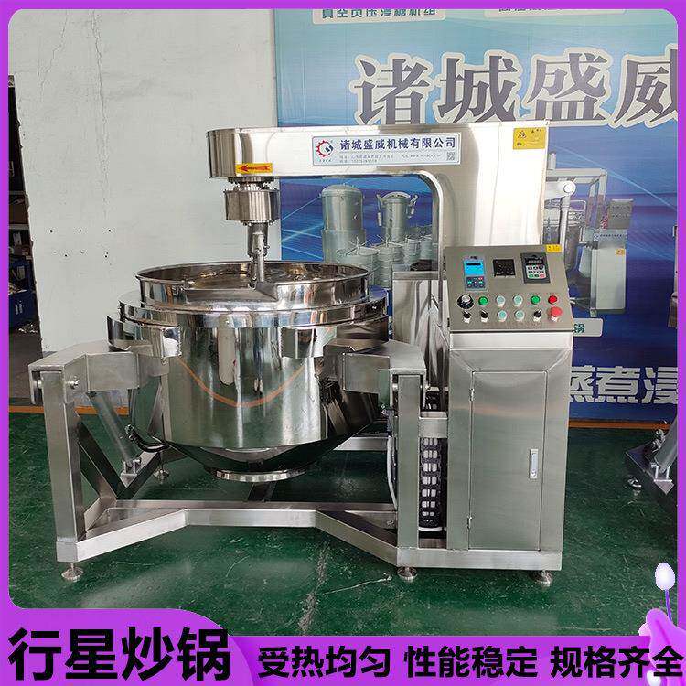 麻辣鸡块炒菜机牛轧糖花生酥炒制加工设备琥珀核桃仁行星搅拌炒锅
