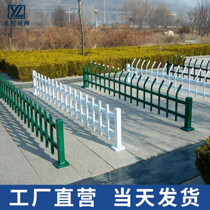 U型锌钢草坪护栏小区园林绿化带隔离护栏公园花园草坪隔离栅栏