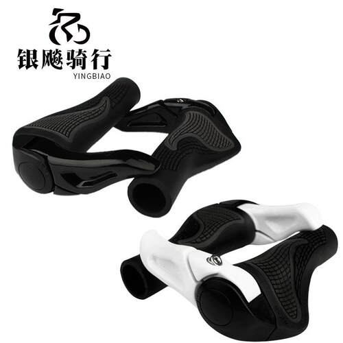 山地车配件装备铝合金通用把套手把套自行车车把手套握把羊角副把