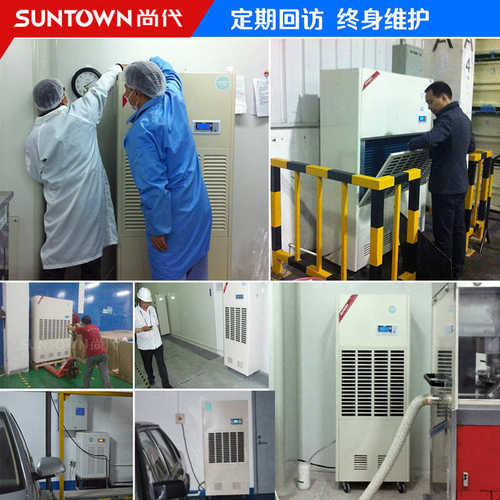 尚代8.8L工业抽湿机车间仓库厂房大功率工业空气去湿除湿器抽湿机
