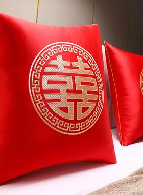 结婚床上喜字靠垫红色婚庆靠枕沙发客厅中式结婚红色婚庆抱枕含芯