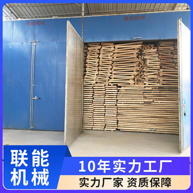 热风炉燃气设木材烘干 木材中药烘干窑 燃柴PRP箱燥式大型干备房
