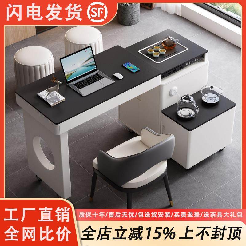 阳台茶桌椅组合多功能岩板功夫泡茶家用小户型旋转伸缩可移动茶台,住宅家具,家用茶台/茶桌,淘宝优惠券,粉丝福利购,淘宝优惠卷