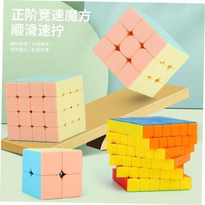 Magic Cubes Professional Pyraminx Puzzle Toys Rubix Cube Spe