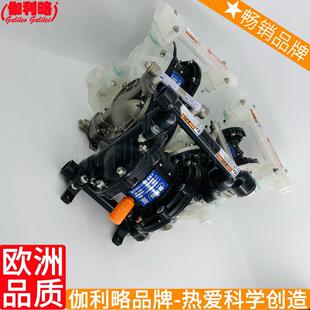 脚踏给水高压灌浆活塞式 伽壹 防爆dby聚丙烯塑料离心气动隔膜泵