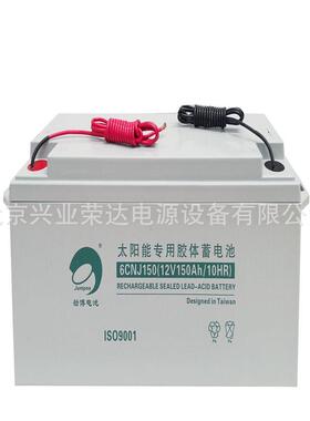 供应劲博蓄电池6CNJ40 太阳能胶体电池12V40AH地埋箱配套 路灯用