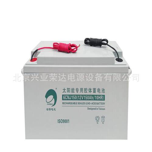 劲博蓄电池6CNJ55 太阳能胶体电池12V55AH/10HR地埋箱配套 路灯用