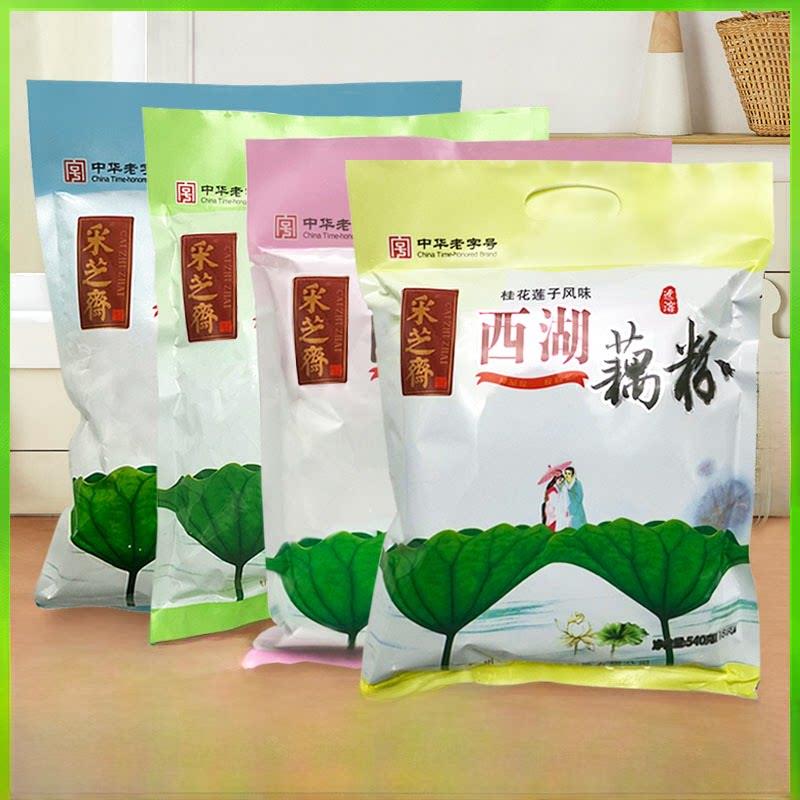 采芝斋西湖藕粉杭州特产正宗桂花莲子小袋装莲藕粉纯速溶早餐540g