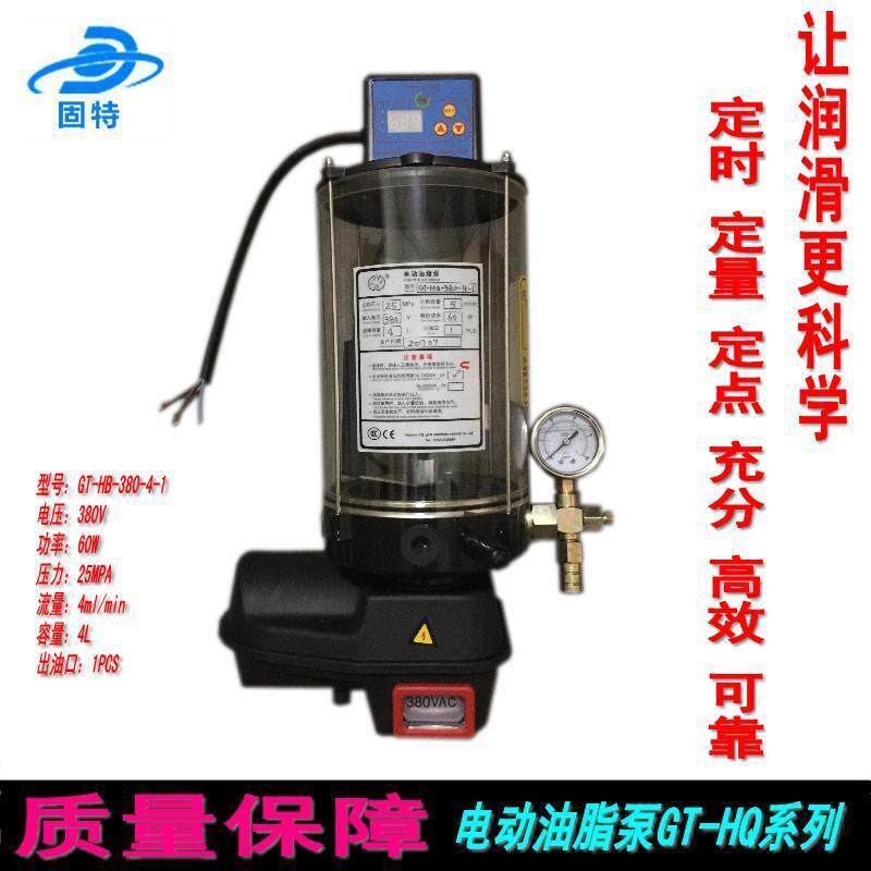 全自动电动油脂泵 220V、4L、1-5个出口可选择 电动注油机