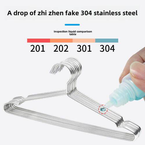 304不锈钢衣架实心粗体衣架家用衣架防风防滑无痕多功能衣架