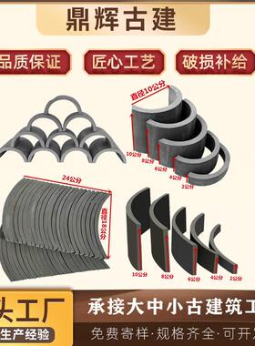 中式仿古装饰小立瓦古建装饰铺地瓦青瓦片青灰色蝴蝶瓦现货透水