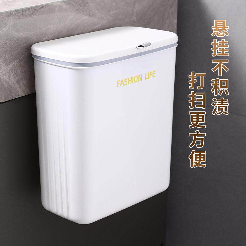 厨房垃圾桶壁挂式带盖夹缝专用厨余收纳桶卫生间厕所客厅家用纸篓图片