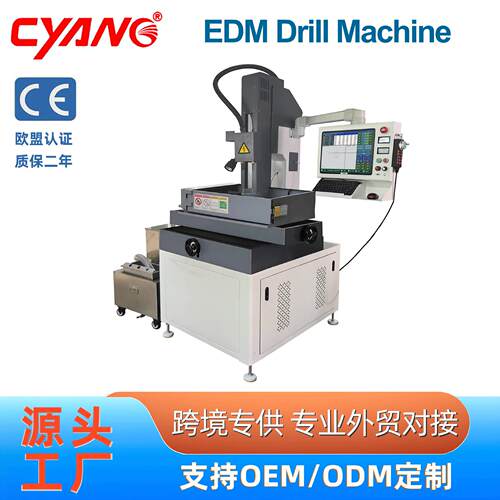 供应EDM电火花穿孔机 DK4535CNC EDM全自动细孔放电机