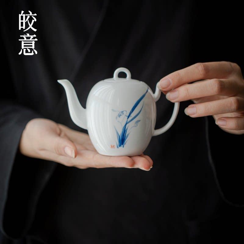 皎意手绘兰花泡茶壶陶瓷青花泡茶小壶文人家用单壶手执壶功夫茶具
