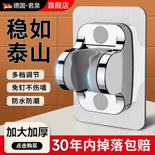 免打孔淋浴花洒支架家用喷头可调节挂座沐浴花晒莲蓬头固定墙底座