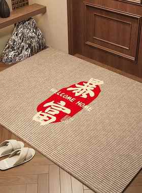 中式风高端家进门口地垫户门垫防滑SY089踩垫子客厅门脚厅地毯用