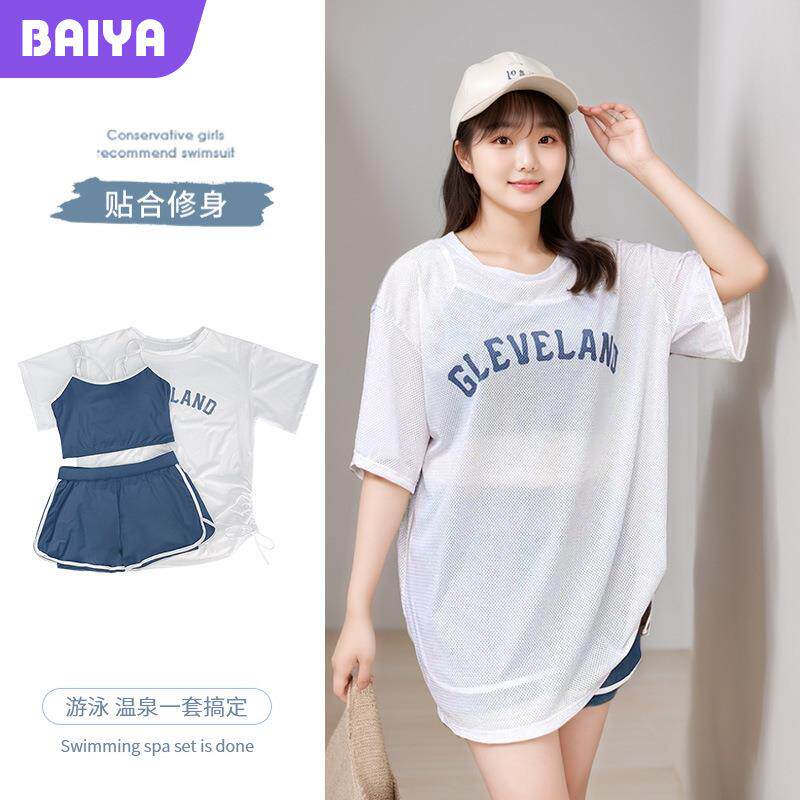 泳衣女大码宽松分体三件套微胖款式显瘦遮肉罩衫防晒度假高级泳装
