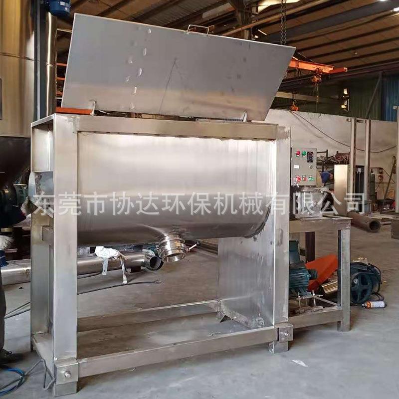 1吨整机不锈钢316材质低速混料机 腐蚀性粉体粉料用什么搅拌机好