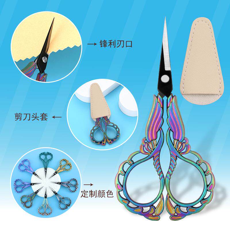 裁缝剪新款黑刃复古工艺兰花剪刀超尖薄佛手莲花剪绣花专业小剪刀