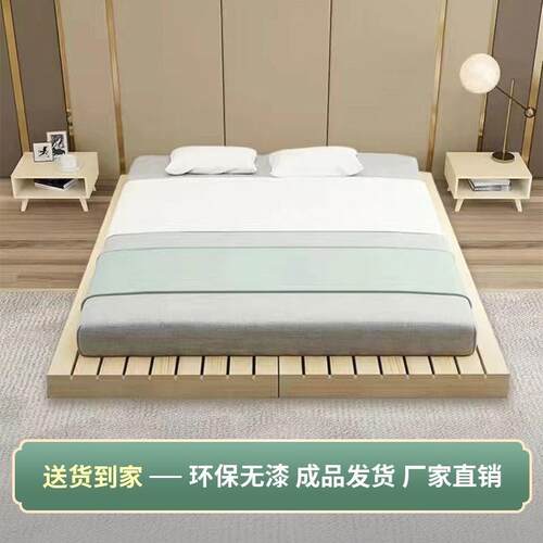 垫高硬板床垫加高床架实木床板地台1.8米护腰榻榻米落地席梦威东