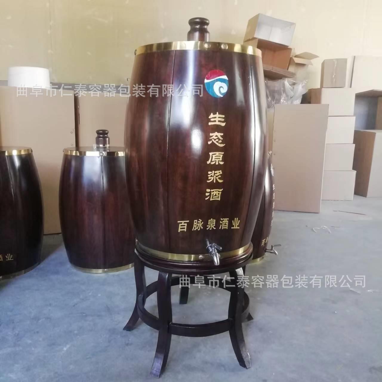 外贸合作木酒桶新型木酒桶价格不锈钢内胆木酒桶款式多多
