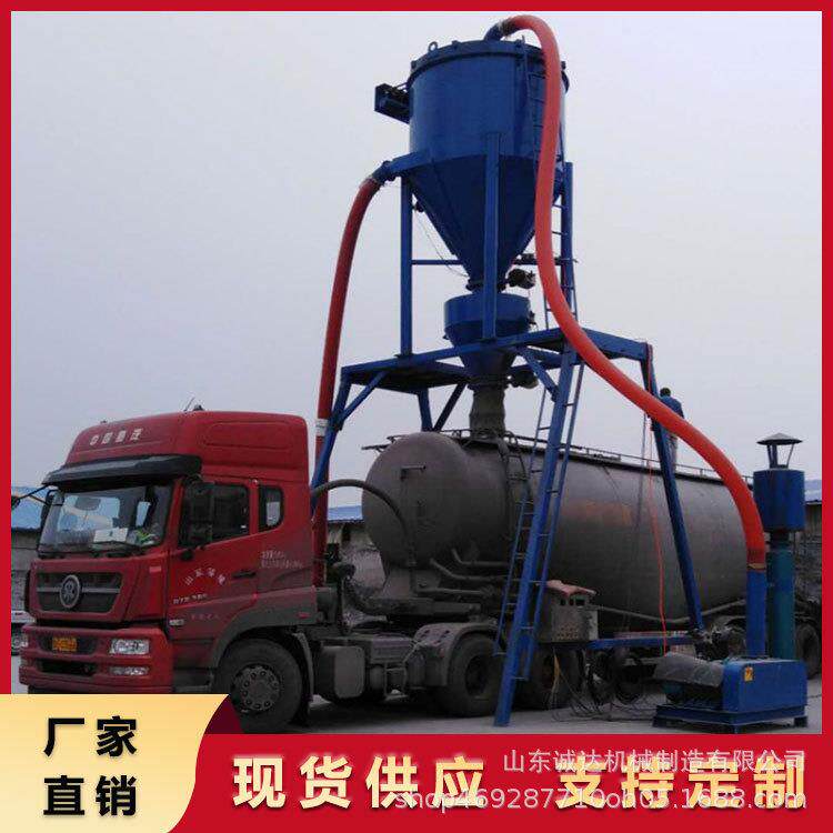 牌除尘式负压吸灰机耐高温粉料装罐气力输送机粉煤灰装车机