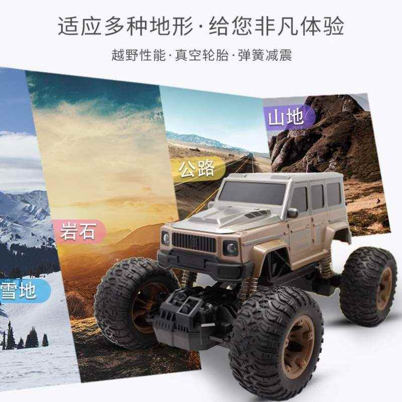 超大号1：8遥控越野车攀爬充电儿童玩具车大脚怪漂移RC高速车耐摔